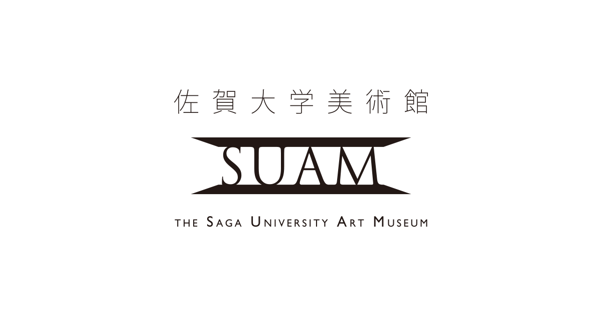 石本 秀雄《自画像》 | 西洋画 | 収蔵品 | 佐賀大学美術館